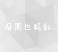 手机优化大师官方最新版：高效性能提升，一键智能清理